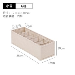 爱丽思 抽屉式布艺内衣收纳盒放袜子内裤三合一分格家用折叠整理箱