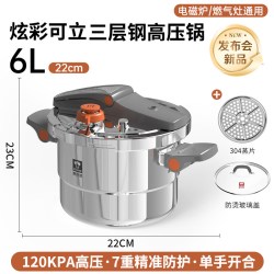 康巴赫 KBY-X24B 高压锅 304不锈钢 24cm 6L-22CM+玻璃盖+304蒸片