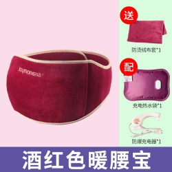 Joymon 巨铭 JM400A 暖腰宝充电电热丝热水袋 阿狸萌版可拆洗送艾草包