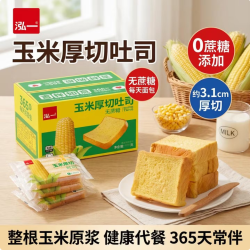 泓一 玉米厚切吐司1000g*1箱
