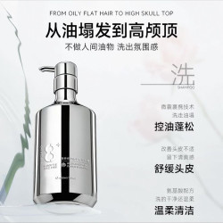 jemarose 8分钟鱼子酱氨基酸洗发水露发膜控油蓬松去头屑洗护套装480ml