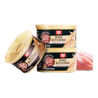顽皮 鲜满罐主食猫罐85g*24罐