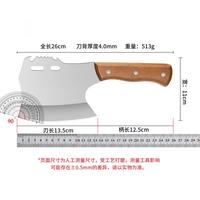 艾格辰 加厚砍骨刀实木手柄