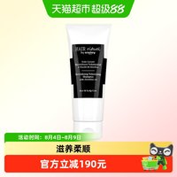 88VIP：希思黎 睿秀赋活丰盈洗发水洗发露滋养清洁柔顺秀发防断
