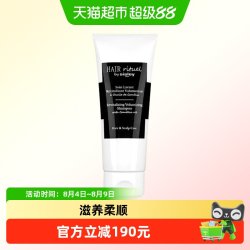 希思黎 睿秀赋活丰盈洗发水洗发露滋养清洁柔顺秀发防断