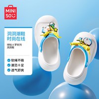 名创优品 哆啦A梦系列 洞洞鞋 哆啦A梦系列洞洞鞋