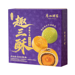 广州酒家 红豆味蛋黄酥芋泥牛油果酥点心礼盒 450g
