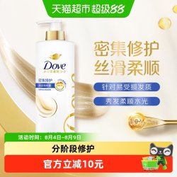多芬 密集修护润发精华素700ml