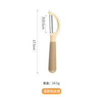 艾格辰 多功能削皮刀家用刮皮器