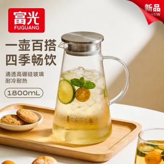 富光 高硼硅玻璃耐高温 1.8L 凉水壶