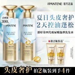 潘婷 深水泡弹洗发水洗发露女洗发膏控油蓬松修护护发