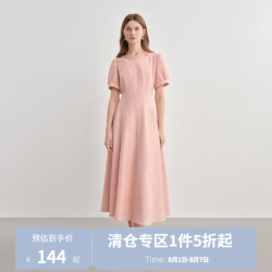独束 大码女装收腰背心短袖连衣裙夏季微胖正肩显瘦裙子 柔雾粉-短袖 M
