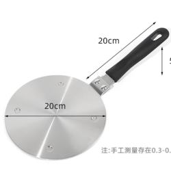 艾格辰 电磁炉导磁垫可拆卸手柄