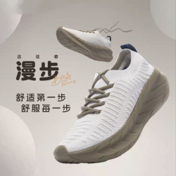 必迈 远征者漫步 男女同款通勤鞋