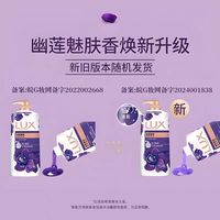 力士 洗发水沐浴露二合一组合套装洗头膏男士女正品官方品牌旗舰店