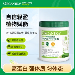 沃华泰康 奥加尼卡有机植物豌豆蛋白质粉+益生菌膳食纤维素食代餐粉455g