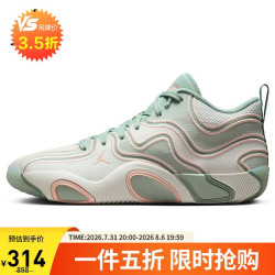 Jordan 男子篮球鞋乔丹 塔图姆3代 TATUM 3实战运动鞋FZ6601-002米绿42.5