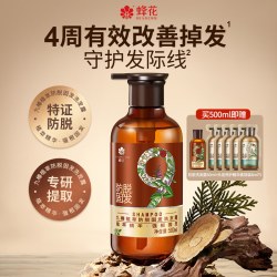 蜂花 洗发水防脱固发改善掉发蓬松丰盈男女士洗发露控油强韧新款
