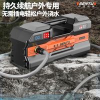百亿补贴：森途 充电式抽水泵 锂电农用灌溉机