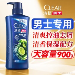 清扬 洗发水男士控油蓬松去屑止痒洗头膏水露发正品官方旗舰店品牌