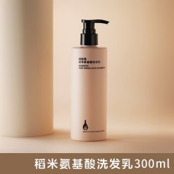 婉姑娘氨基酸洗发乳 无硅油无月桂醇洗发水蓬松 洗感惊艳300ml