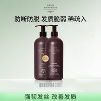 GROW GORGEOUS GrowGorgeous强韧发丝咖啡因护发素740ml固发头皮护理洗发