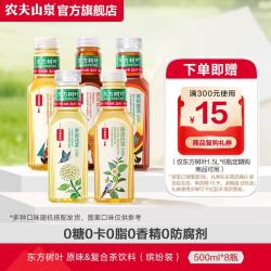 农夫山泉 东方树叶 500ml*8瓶