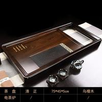艾格辰 乌檀木全自动茶盘套装