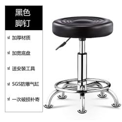 艾格辰 新款旋转升降吧台椅