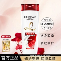 巴黎欧莱雅 欧莱雅洗发水女士多效修护洗发露洗头膏护发素套装正品官方旗舰店