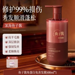 水木花草 鱼子酱发膜修复干枯补水顺滑护发素染烫受损角蛋白毛躁柔顺正品牌
