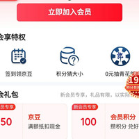 京东 郎酒白酒京东自营旗舰店 入会50京豆