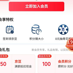京东 郎酒白酒京东自营旗舰店 入会50京豆