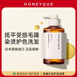 洗发水控油蓬松柔顺护色修复烫染受损干枯毛躁分叉防断发