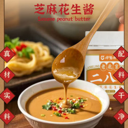 呷哺呷哺 老北京二八酱芝麻酱料花生酱料火锅蘸料拌面凉调 300g*2瓶