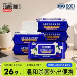 三仕达 Sunstar 三仕达 山茶花杀菌湿巾 80片*6包 无香 99.9%杀菌