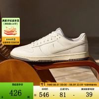 NIKE 男鞋DUNK LOW RETRO潮流休闲板鞋耐磨HF5441-010 HF5441-010 43