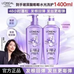 巴黎欧莱雅 欧莱雅洗发水玻尿酸嘭嘭水光洗发露润发乳蓬松控油水润新品正品