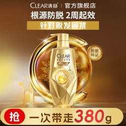 清扬 根源防脱特证丰盈洗发露强韧固发精华液洗发水