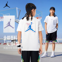 Jordan 耐克AJ童装男童棉短袖T恤 Nike夏季吸湿透气儿童短T 纯白色