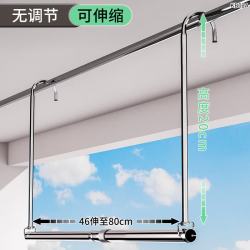 艾格辰 家用免打孔伸缩晾衣架