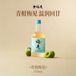 梅见 12度 青柑梅酒 330mL*1瓶 果酒水果酒微醺女士