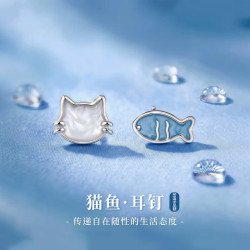 戚小米 S999纯银猫与鱼耳钉耳环耳饰品S999足银耳钉一对