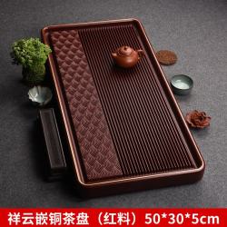 艾格辰 电木茶盘轻奢家用简约茶台