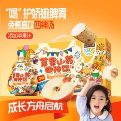 三只松鼠 苹果山药四神饮清爽解腻酸甜饮料清火饮料配料干净 苹果山药四神饮100ml*10袋