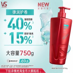 沙宣 官方旗舰店弹润护卷大红瓶洗发水修护护发素套装任选品牌正品