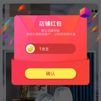 京东  关注1京豆  唐惠京东自营旗舰店