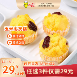 阿诺 玉米枣发糕 300g 其他面点