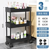 艾格辰 小推车置物架多层可移动