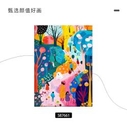 多巴胺抽象艺术装饰画